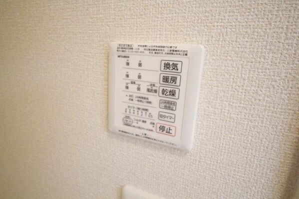 ブリリアントIの物件内観写真